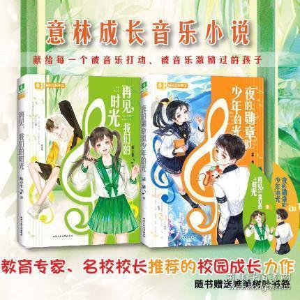 安排！玉泉区新春游玩全攻略来了！每一个都值得去~