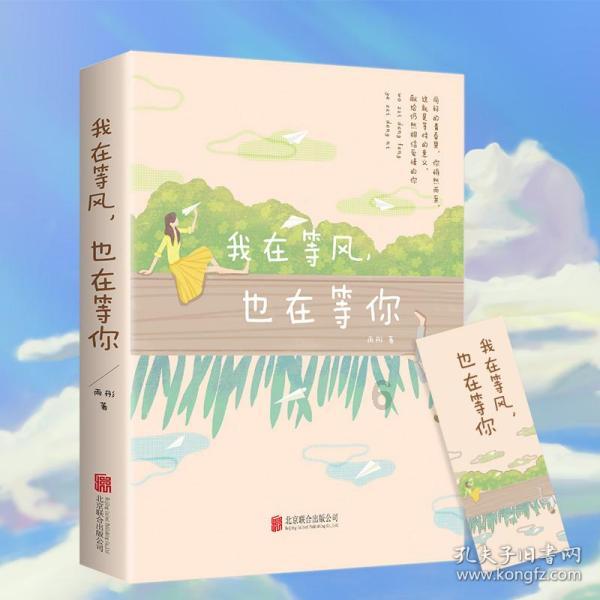 《大江大河3》:拿下宫新鸣力捧雷东宝,孙青山的领导智慧你看懂了吗?