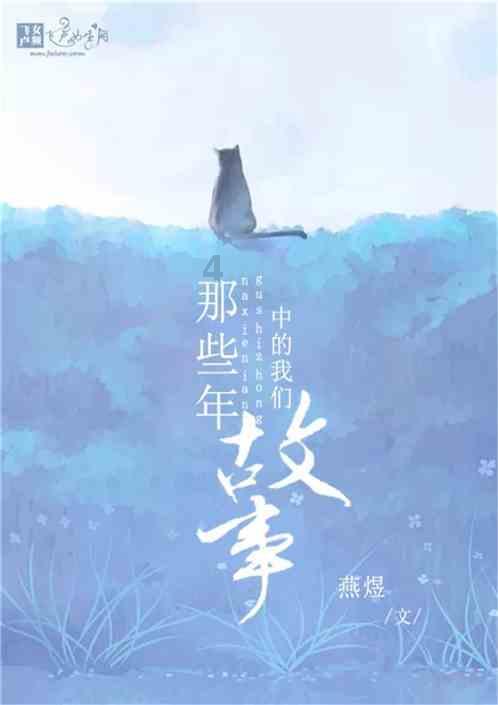 白菜有什么营养价值和功效?游戏画面