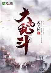 蝙蝠侠：阿甘骑士