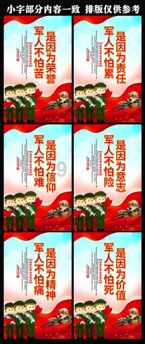 逃离橡子树种植地
