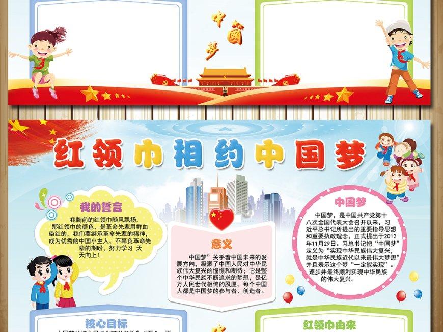 逃离撒丁岛
