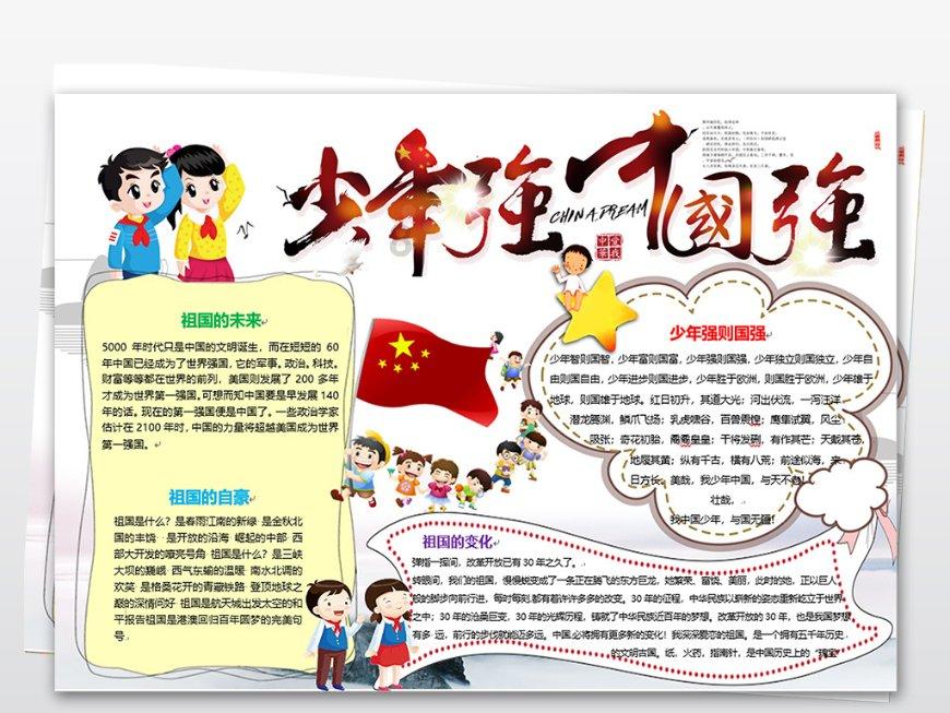 美丽小空姐