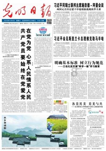 求生之路