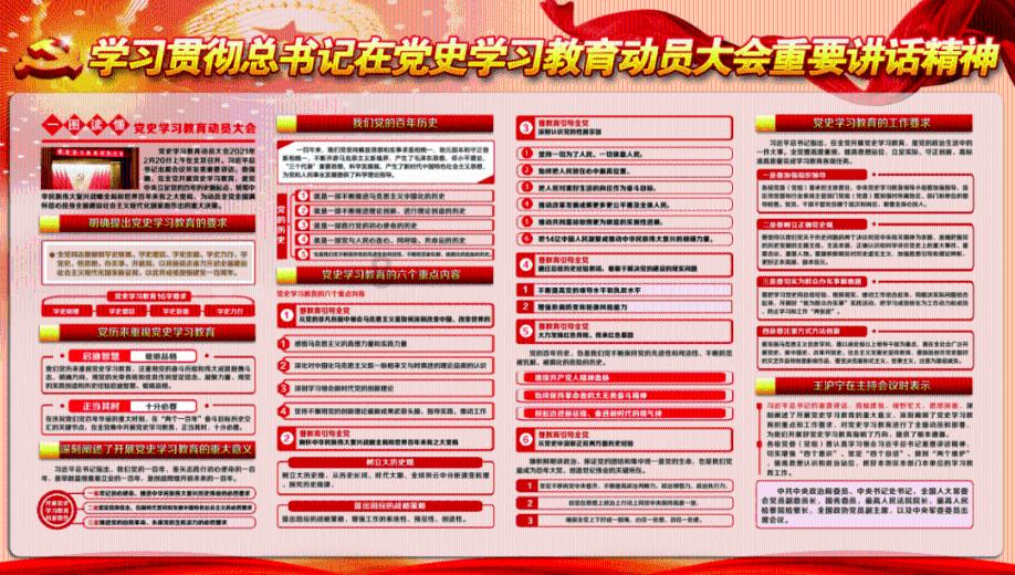 火影忍者冒险传2