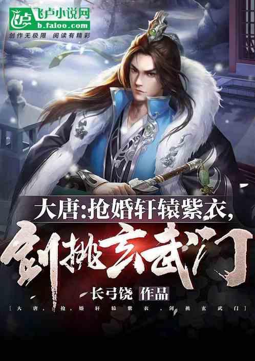 玩具战斗机大战