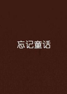 三小只僵尸的游戏时间9